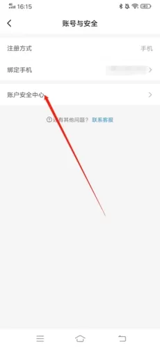 光环助手2025年最新版本