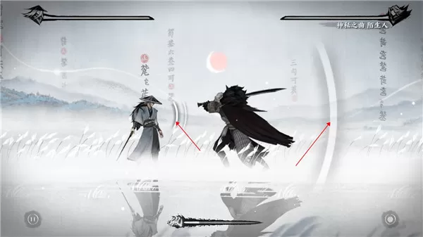 曲中剑正式版