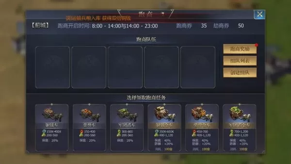 战国
