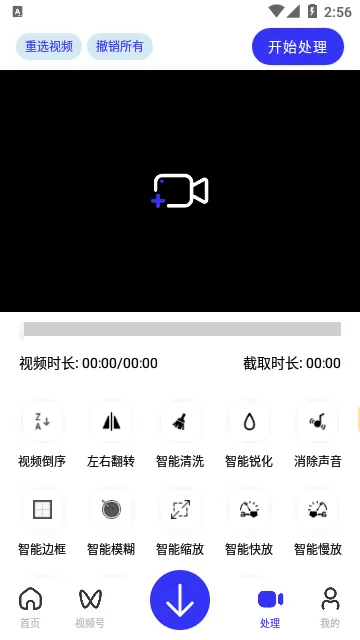 快乐下载app会员解锁版