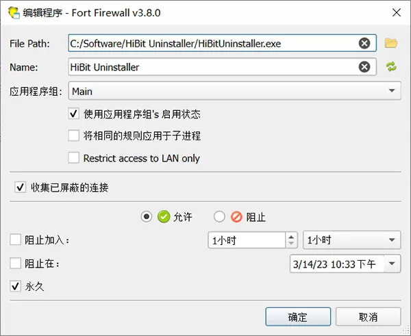 Fort Firewall