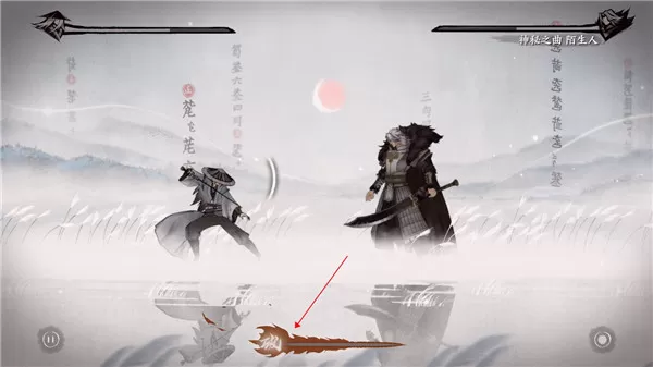 曲中剑正式版