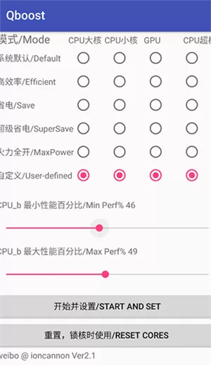 QBoost火力全开