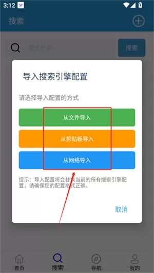 快鸟下载