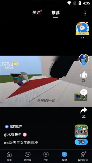 光环助手2025年最新版本