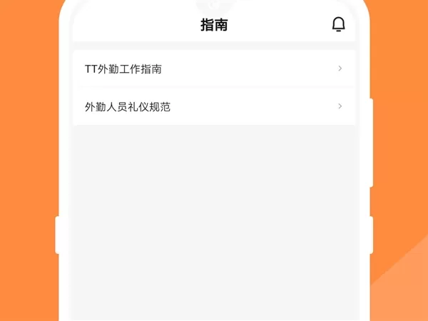替替侠
