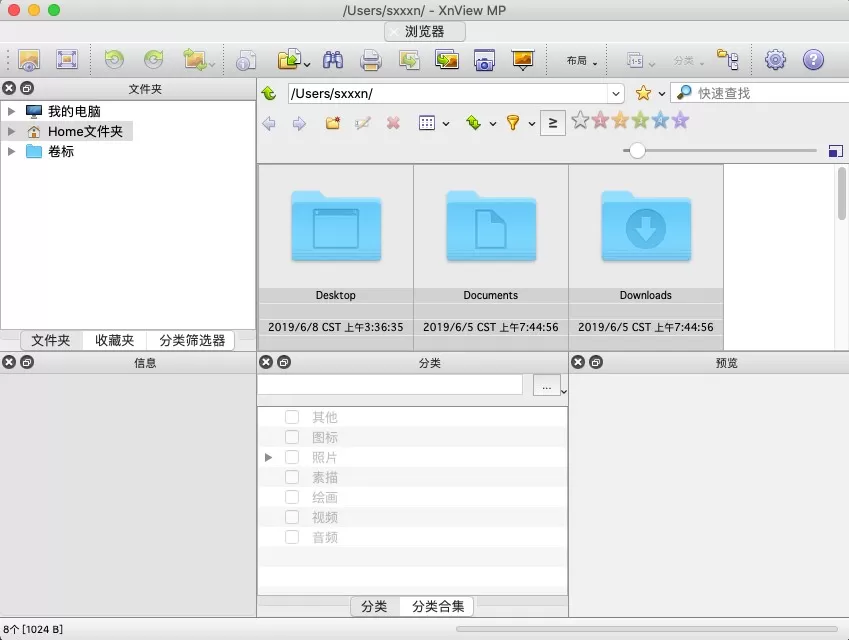 XnView MP