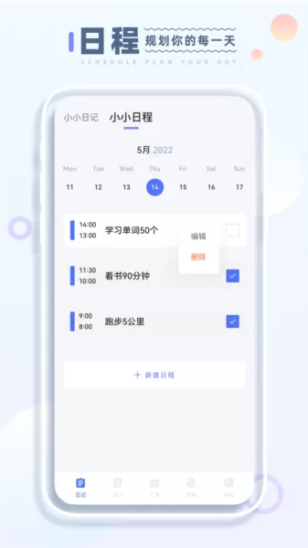 小小记录