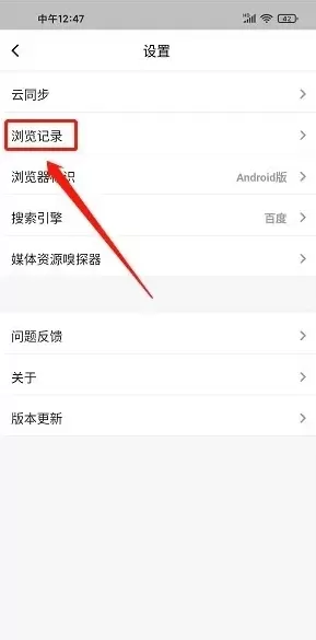 鲁班浏览器