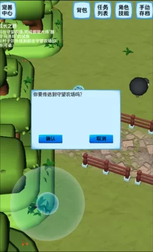 御宠达人新世界