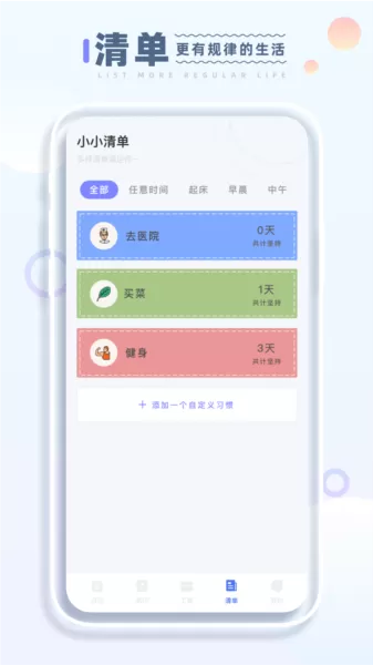 小小记录