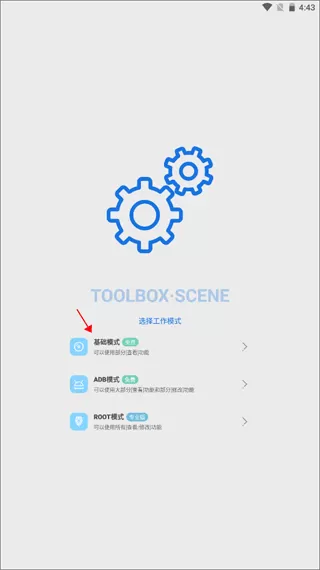 Scene8.0