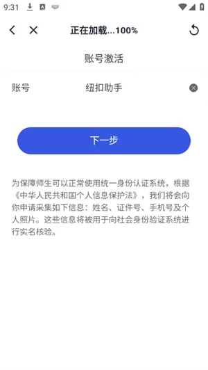 贤达盘