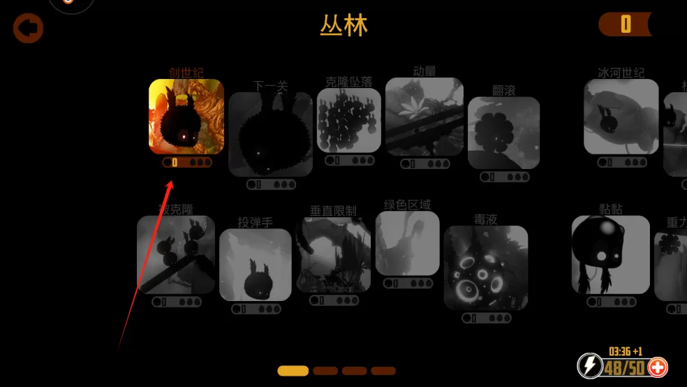 迷失之地2手游