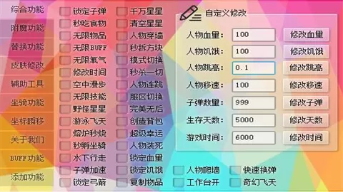 凉情辅助器带浮窗手机版
