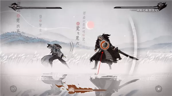 曲中剑正式版