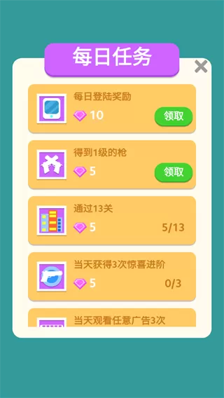 特工传奇