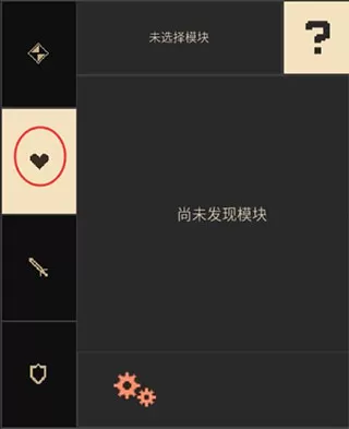 无尽地下城