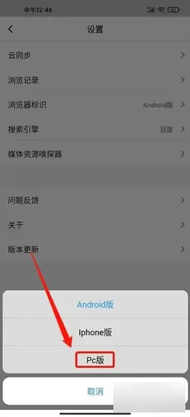 鲁班浏览器