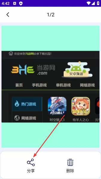 水印时间相机