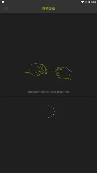 好型