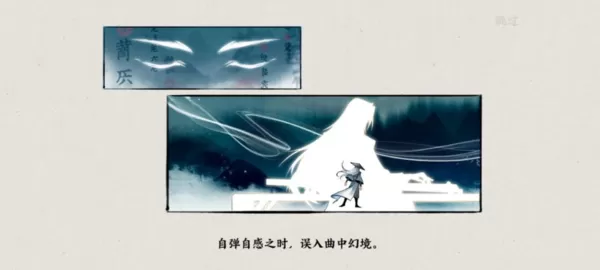 曲中剑正式版