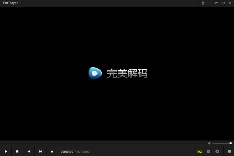 完美解码播放器