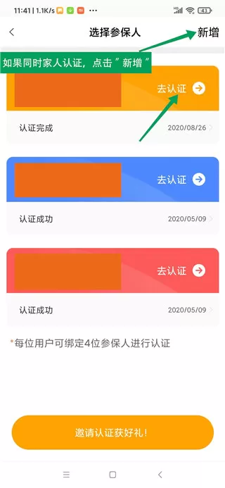 老来