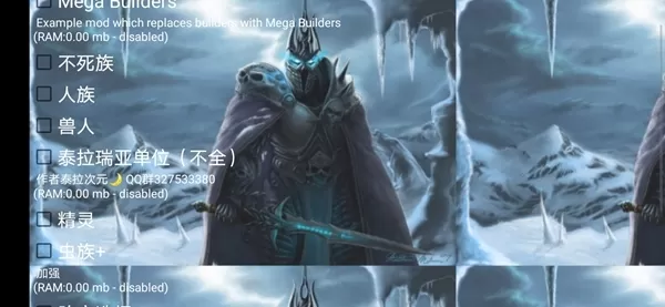 铁锈战争魔兽争霸模组