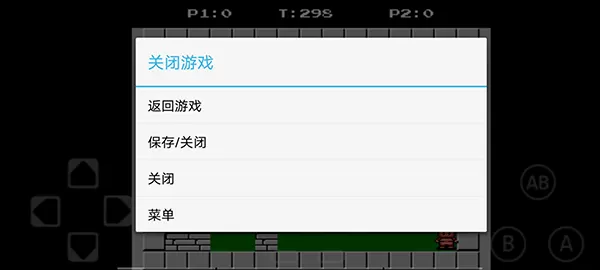 FC游戏模拟器