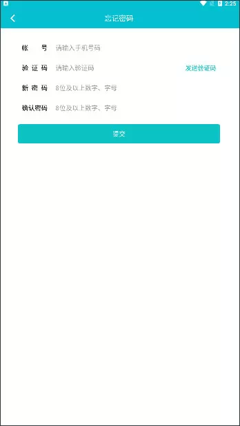医家易云