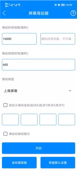 实用工具箱2024最新版本