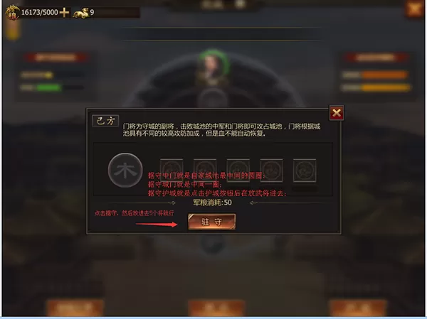 战国