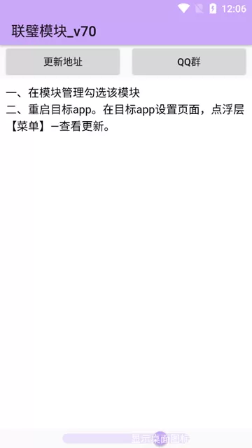 联璧模块