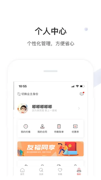 美丽屋