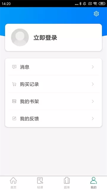 同学堂