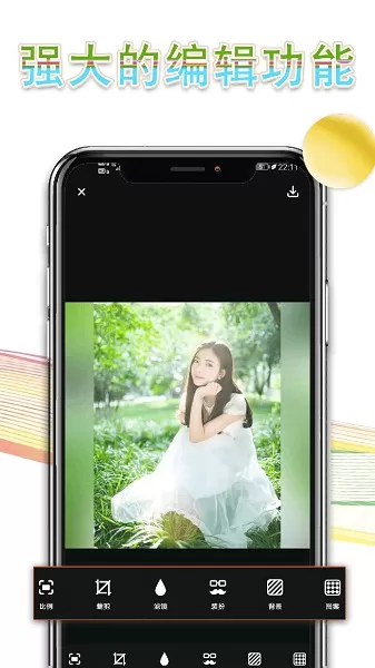 相片拼图app软件
