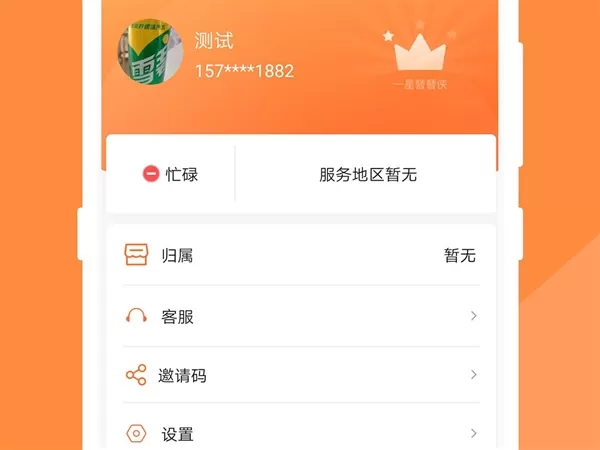 替替侠