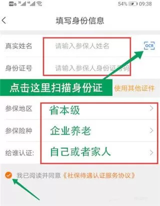 老来