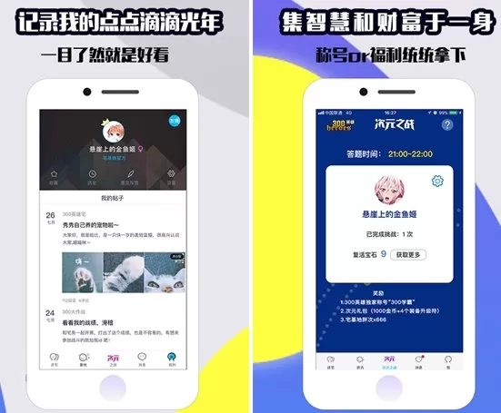 宅基地app