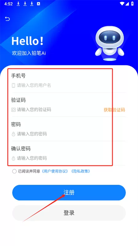 铅笔ai