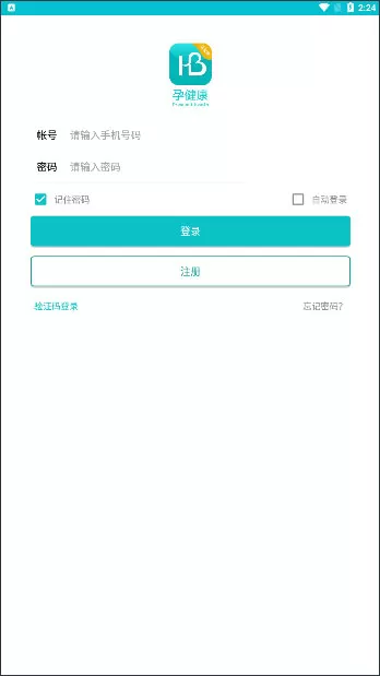 医家易云