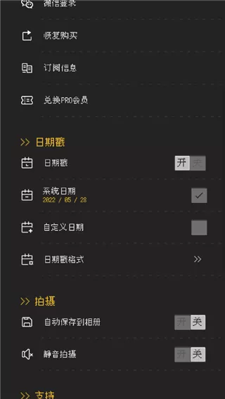 ProCCD复古CCD胶片相机