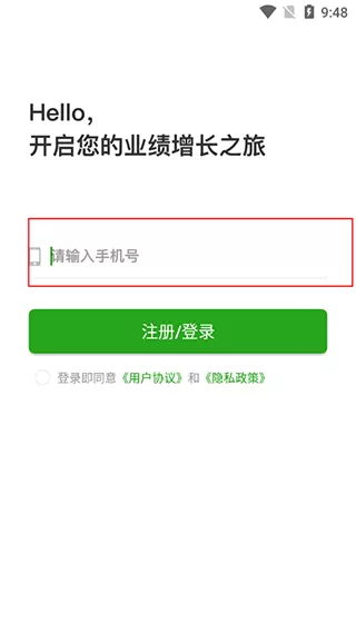 云知数据