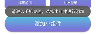 谜底时钟