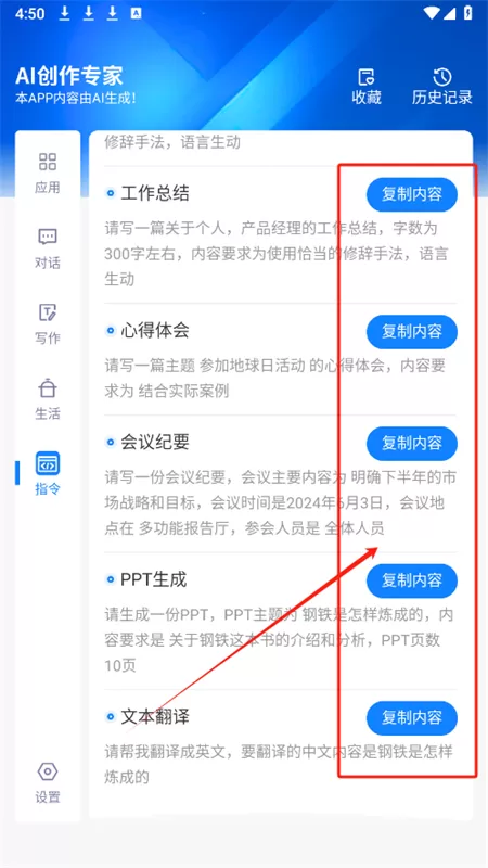 铅笔ai