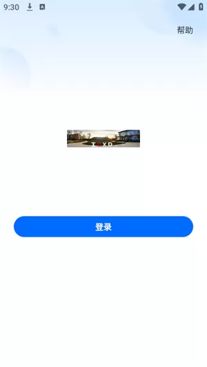 贤达盘