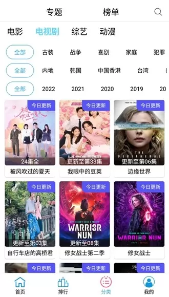 小度影视大全app