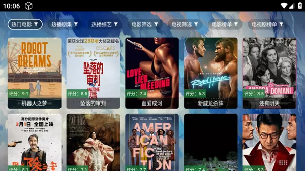 小鱼干HD影视TV版