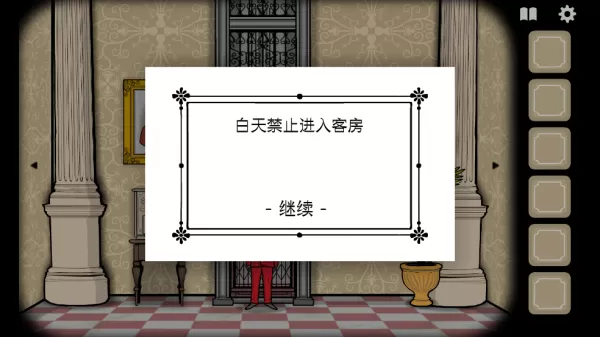 锈湖酒店